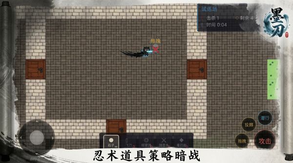 墨刃好玩吗 墨刃玩法简介