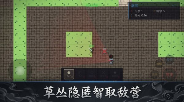 墨刃好玩吗 墨刃玩法简介