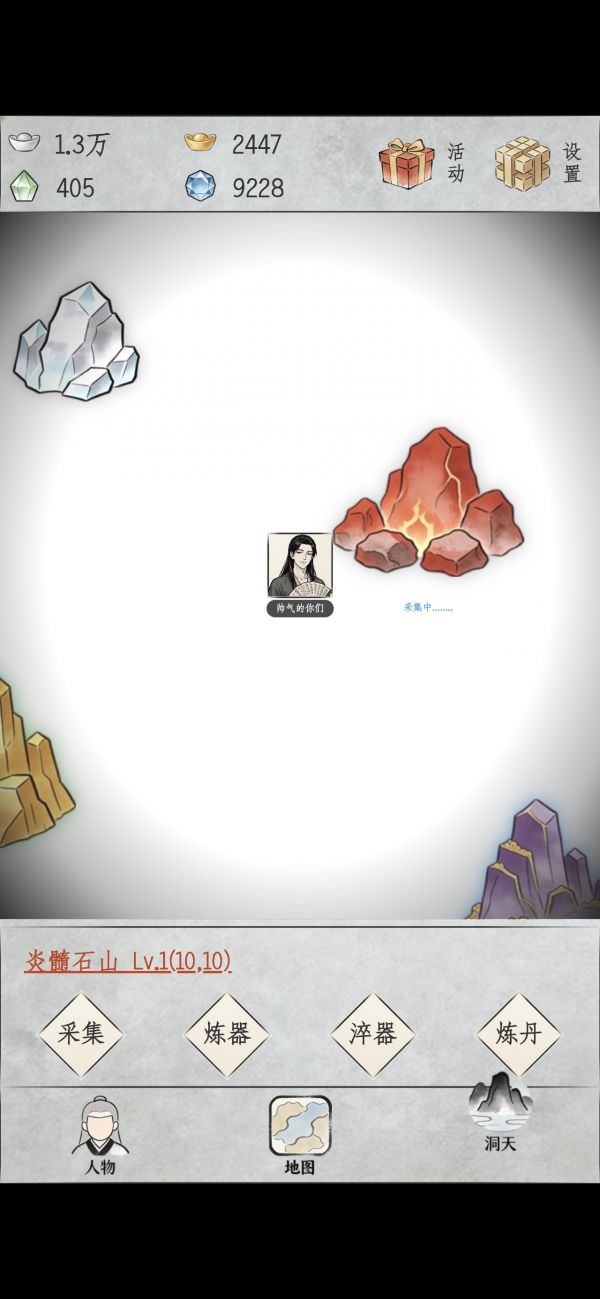 挂机鉴仙什么时候出 公测上线时间预告