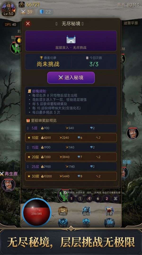 暗夜挂机：无尽深渊什么时候出 公测上线时间预告