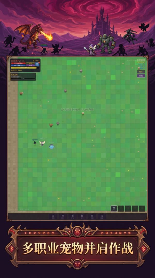 魔界幻想好玩吗 魔界幻想玩法简介