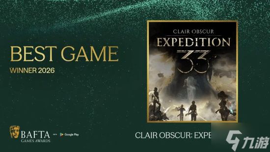 又一大满贯！《33号远征队》包揽五大年度游戏大奖