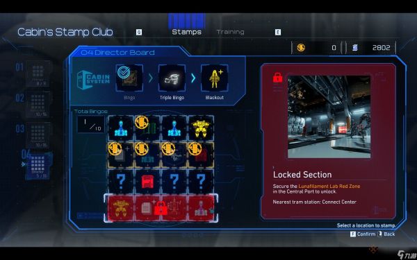 《Pragmata》中所有小屋印章俱乐部奖励一览