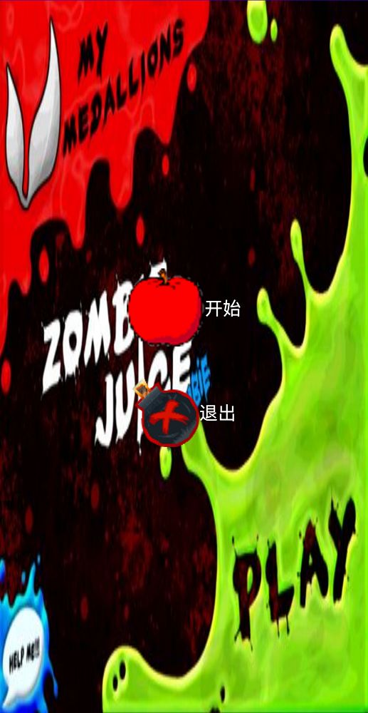 1分钟切水果什么时候出 公测上线时间预告