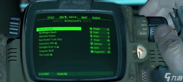 《辐射4》画面优化大揭秘（掌握小技巧）