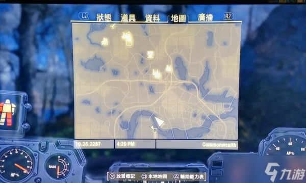 《辐射4》画面优化大揭秘（掌握小技巧）