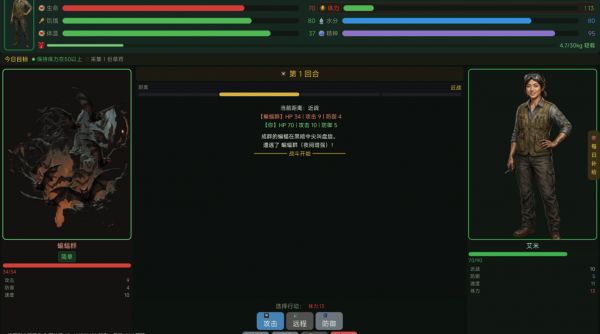 孤岛：深渊回响好玩吗 孤岛：深渊回响玩法简介