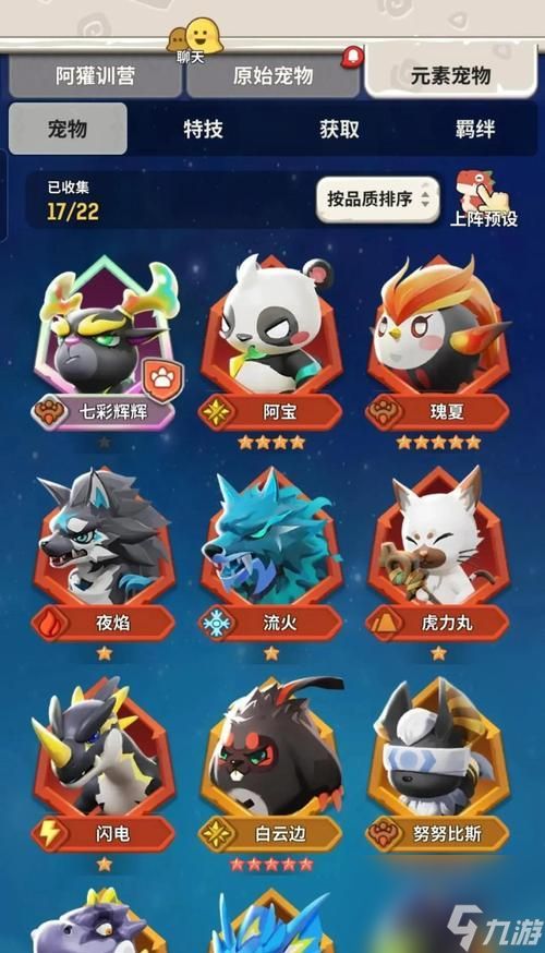 《游龙英雄》精英关卡犀牛剑宗打法详解（如何击败强悍的犀牛剑宗）