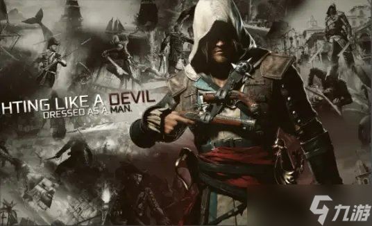 育碧《刺客信条：黑旗Resynced》通过印尼评级认证