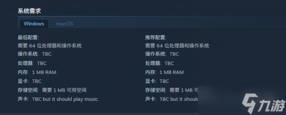 《吸血鬼探索者》配置要求预测