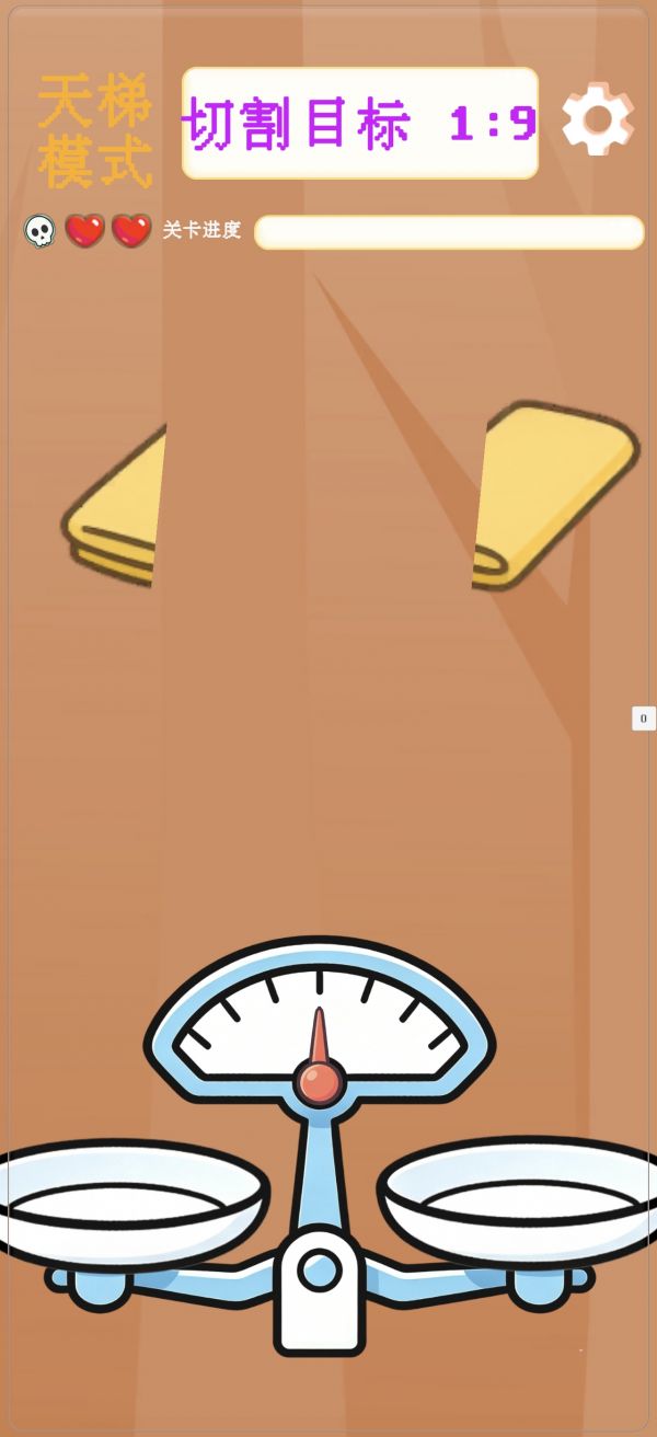 精准一刀什么时候出 公测上线时间预告