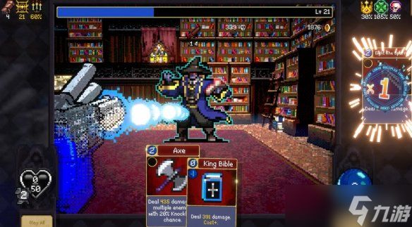 《吸血鬼探索者》登陆平台介绍