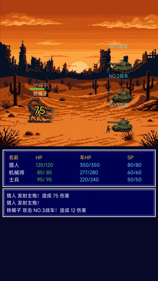 重机兵：荒野之战什么时候出 公测上线时间预告