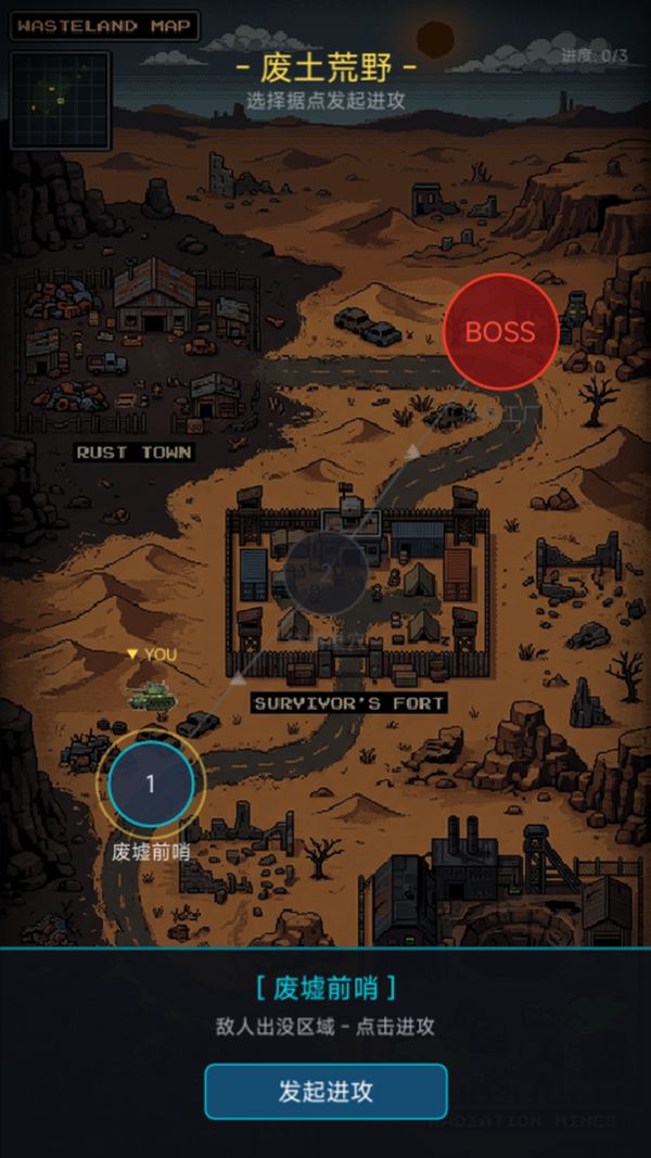 重机兵：荒野之战什么时候出 公测上线时间预告