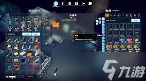 逃离鸭科夫游戏道具如何分解