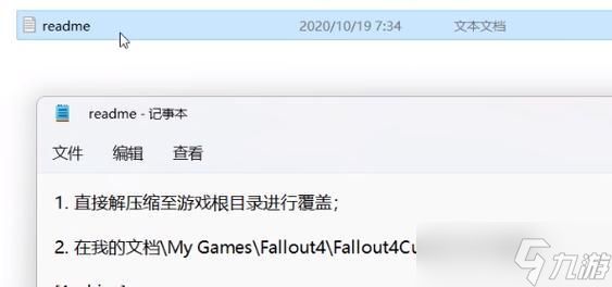 《辐射4》游戏Steam设置中文方法（快速轻松实现游戏界面汉化）