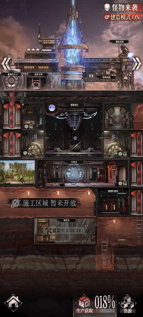 废土狂飙什么时候出 公测上线时间预告