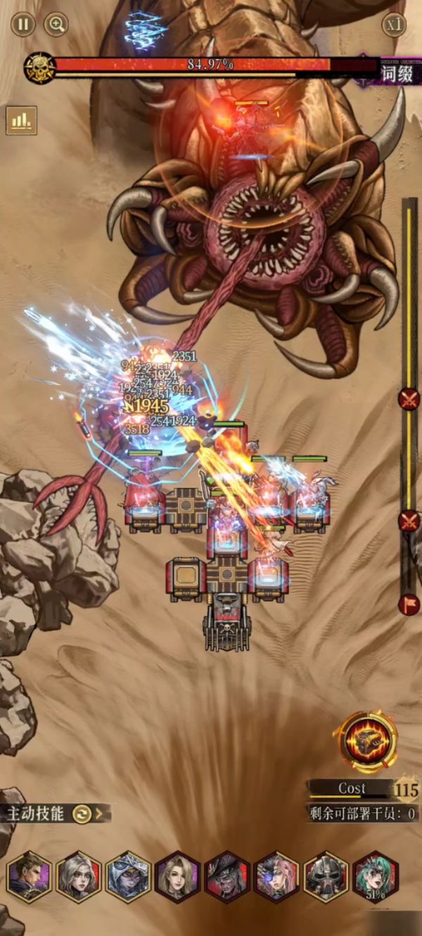 废土狂飙什么时候出 公测上线时间预告