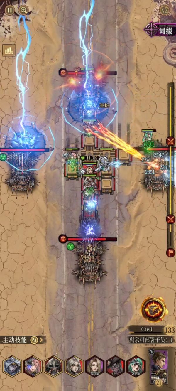 废土狂飙什么时候出 公测上线时间预告