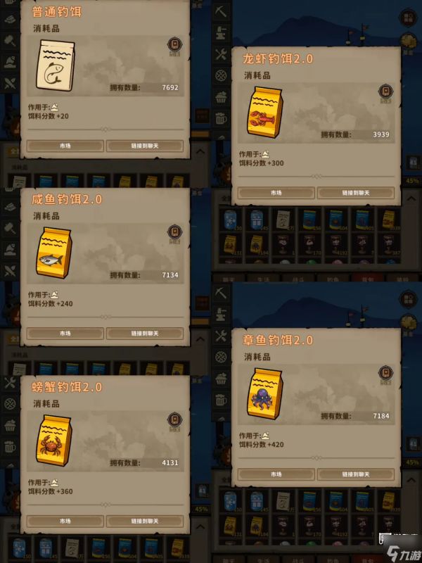 轮回小镇果汁配方大全一览