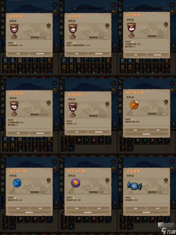 轮回小镇果汁配方大全一览