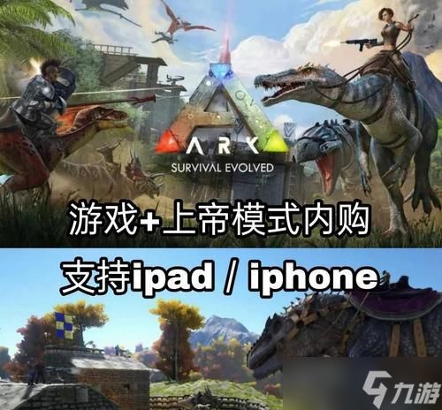 方舟（发掘猴子在游戏中的多重能力）