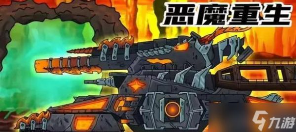 《恶魔复仇者TD》（以游戏为主的恶魔与塔防之间的殊死战斗）