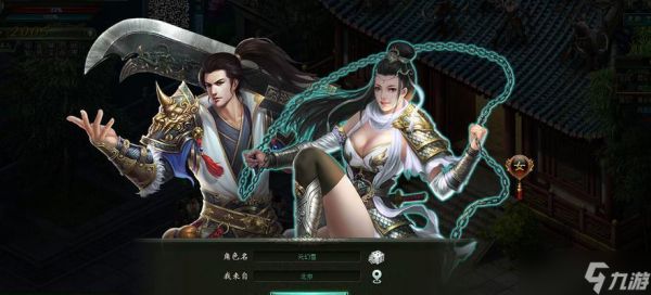 《范伟打天下》游戏金条获取攻略（游戏内金条获取方法大揭秘）