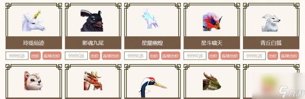 寻仙影轩制作方法是什么？