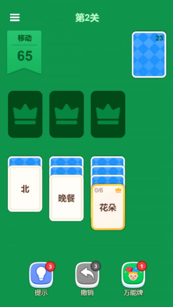 智力大爆发好玩吗 智力大爆发玩法简介