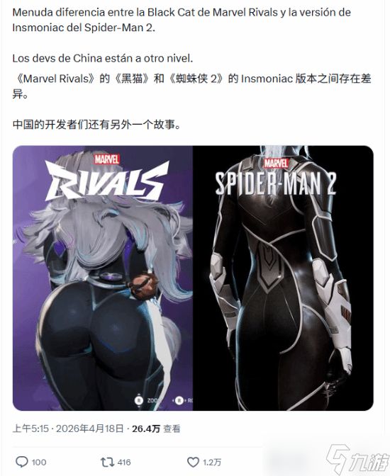 漫威争锋黑猫VS单机作黑猫：竞技功能化与叙事人格化的形象之争