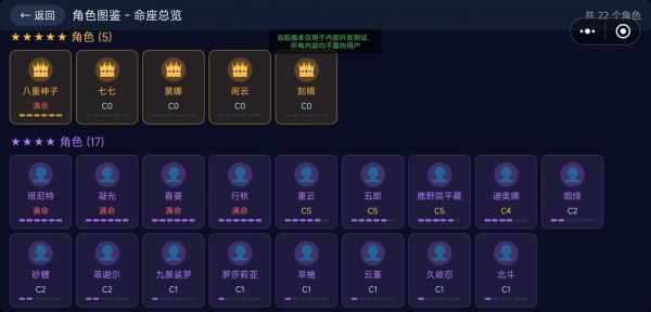 原神启动什么时候出 公测上线时间预告