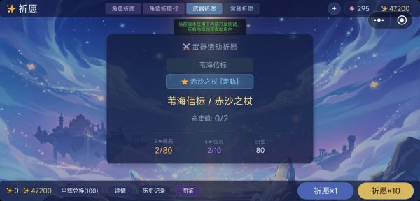 原神启动什么时候出 公测上线时间预告