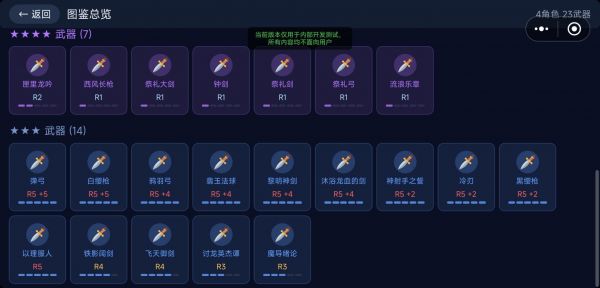 原神启动什么时候出 公测上线时间预告