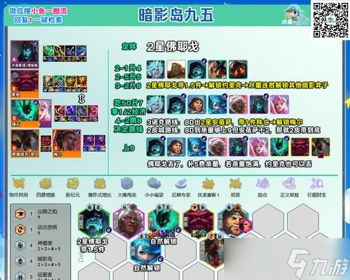 《符文工房5》游戏背包如何扩大，提升存储空间（背包容量增加）