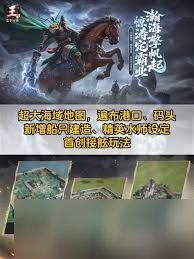 王于兴师百家争鸣全新地图怎么介绍