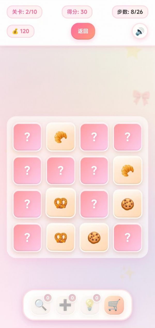 方糖联结记好玩吗 方糖联结记玩法简介