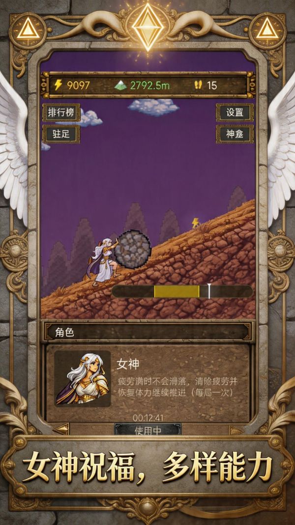 高山行者好玩吗 高山行者玩法简介