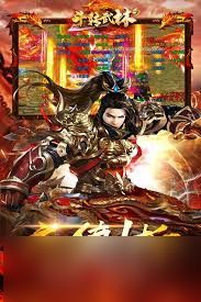 斗转武林传奇如何快速升级