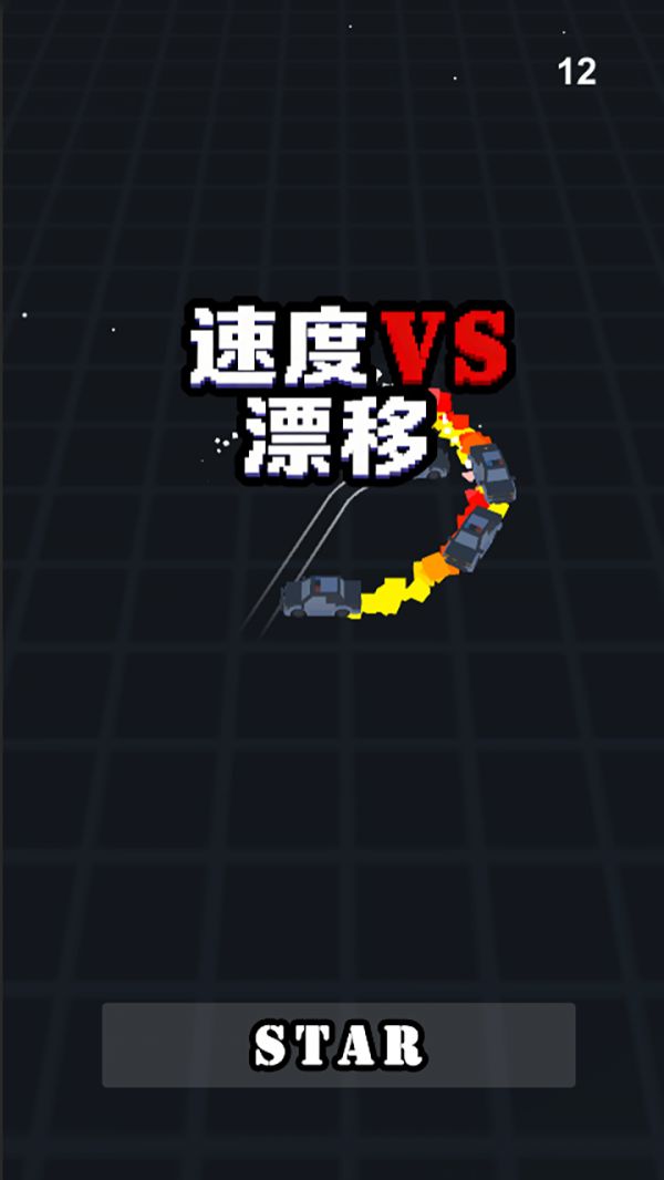 速度VS漂移什么时候出 公测上线时间预告