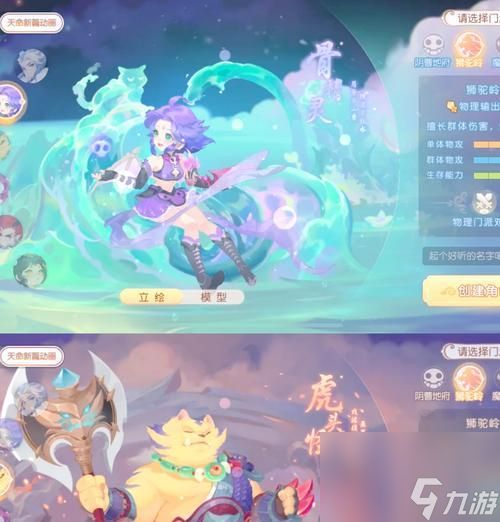 《梦幻西游》游戏狮驼岭门派加点及宝石搭配攻略（掌握狮驼岭门派加点及宝石搭配技巧）