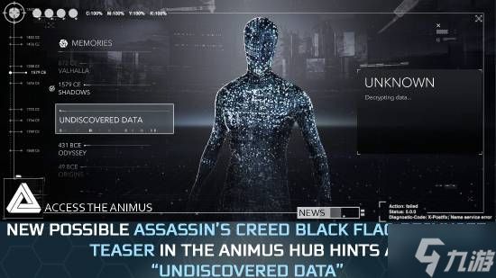 《黑旗RE》真要来了：官方“神秘人”明示了！