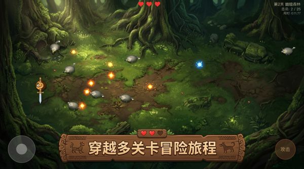 野人大冒险什么时候出 公测上线时间预告