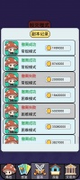 宿舍求生：搜打撤什么时候出 公测上线时间预告