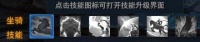 《我是大主宰》个性称号详解 解锁个性称号
