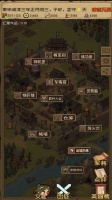 孤城侠影什么时候出 公测上线时间预告
