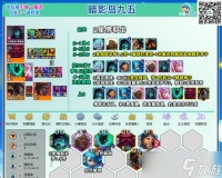 《符文工房5》游戏背包怎么扩大，提升存储空间 背包容量增加