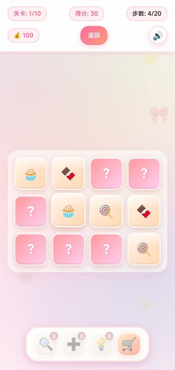 方糖联结记什么时候出 公测上线时间预告