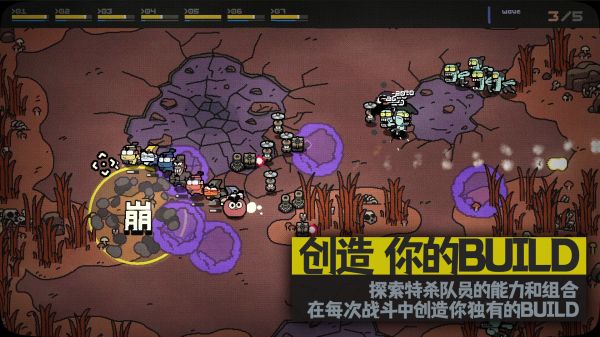 07特杀队什么时候出 公测上线时间预告