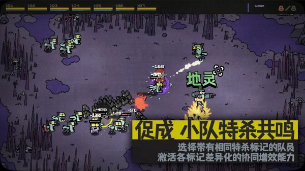 07特杀队什么时候出 公测上线时间预告